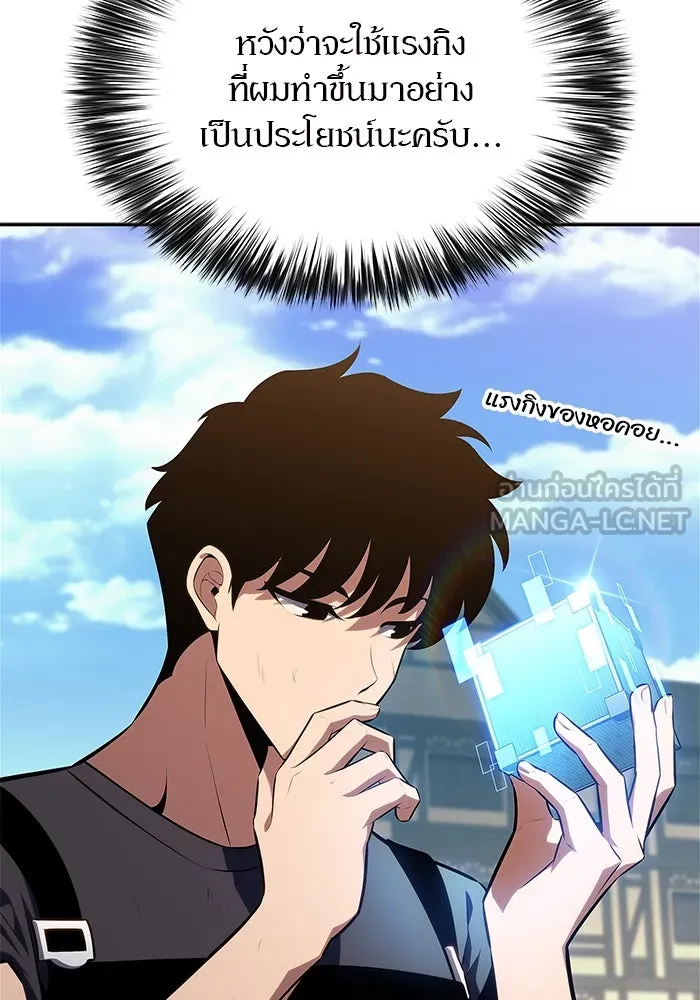 ผู้เล่นหน้าใหม่เลเวลแมกซ์ ตอนที่ 161 vlog ชีวิตประจำวันในยุโรป (1) รูปที่ 36