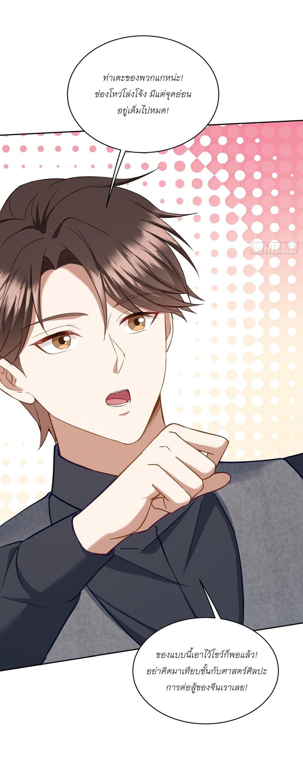 Manga-lc-com อ่านมังงะ อ่านการ์ตูน ออนไลน์ ฟรี Became a Billionaire After Dog Licking Improperly ตอนที่ 1 2 3 4 5 6 7 8 9 10 11 12 13 14 ฟรี ไม่มีโฆษณา Manga-lc - อ่าน มังงะ อ่าน การ์ตูน ออนไลน์ อ่านมังงะ ฟรี