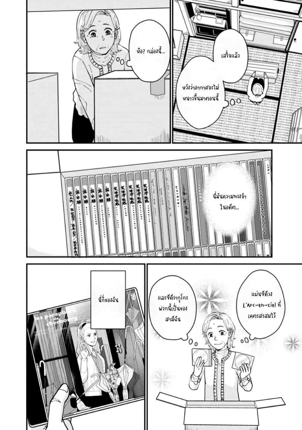 Manga-lc-com อ่านมังงะ อ่านการ์ตูน ออนไลน์ ฟรี Hanamonogatari ตอนที่ 1 2 3 4 5 6 7 8 9 10 11 12 13 14 ฟรี ไม่มีโฆษณา Manga-lc - อ่าน มังงะ อ่าน การ์ตูน ออนไลน์ อ่านมังงะ ฟรี