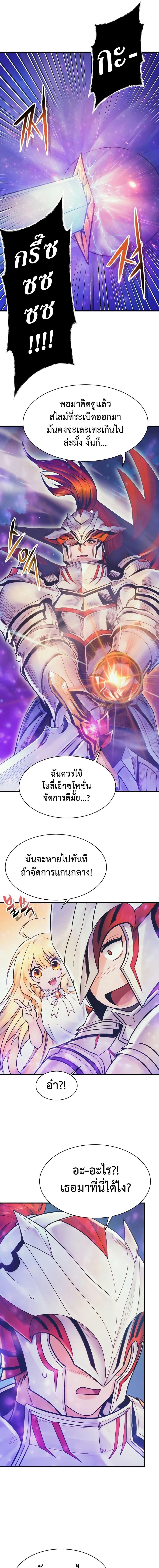 Manga-lc-com อ่านมังงะ อ่านการ์ตูน ออนไลน์ ฟรี The Healing Priest of the Sun ตอนที่ 1 2 3 4 5 6 7 8 9 10 11 12 13 14 ฟรี ไม่มีโฆษณา Manga-lc - อ่าน มังงะ อ่าน การ์ตูน ออนไลน์ อ่านมังงะ ฟรี