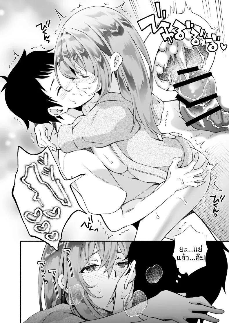 Doujin-Lc- อ่าน โดจิน มังฮวา เกาหลี ญี่ปุ่น จีน แปลไทย พี่ชายที่รักเมื่อได้กลับมาพบกันอีกครั้ง จากน้องสาวในวันนั้นกลายเป็นสาวมหาวิทยาลัยสุดเปี่ยมเสน่ห์ (Ohara Makoto) ตอนที่ 1 2 3 4 5 6 7 8 9 10 11 12 13 14 ฟรี ไม่มีโฆษณา อ่าน โดจิน Manhwa เกาหลี ญี่ปุ่น จีน เรามีครบ คัดมาให้เน้นๆ โดจิน 18+ รับประกันความฟินโดย  Doujin Lc