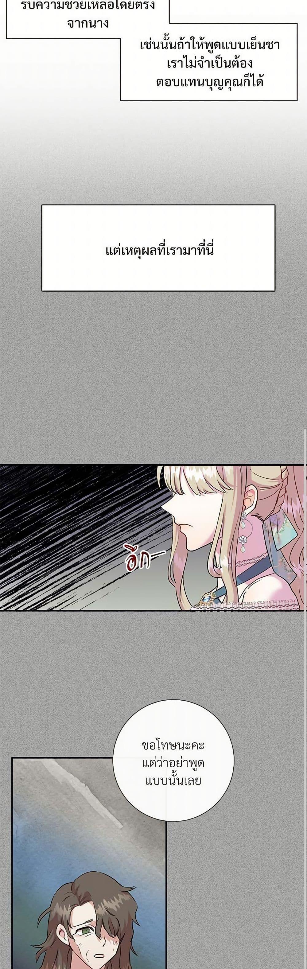 Manga-lc-com อ่านมังงะ อ่านการ์ตูน ออนไลน์ ฟรี Please Don’t Eat Me! ตอนที่ 1 2 3 4 5 6 7 8 9 10 11 12 13 14 ฟรี ไม่มีโฆษณา Manga-lc - อ่าน มังงะ อ่าน การ์ตูน ออนไลน์ อ่านมังงะ ฟรี