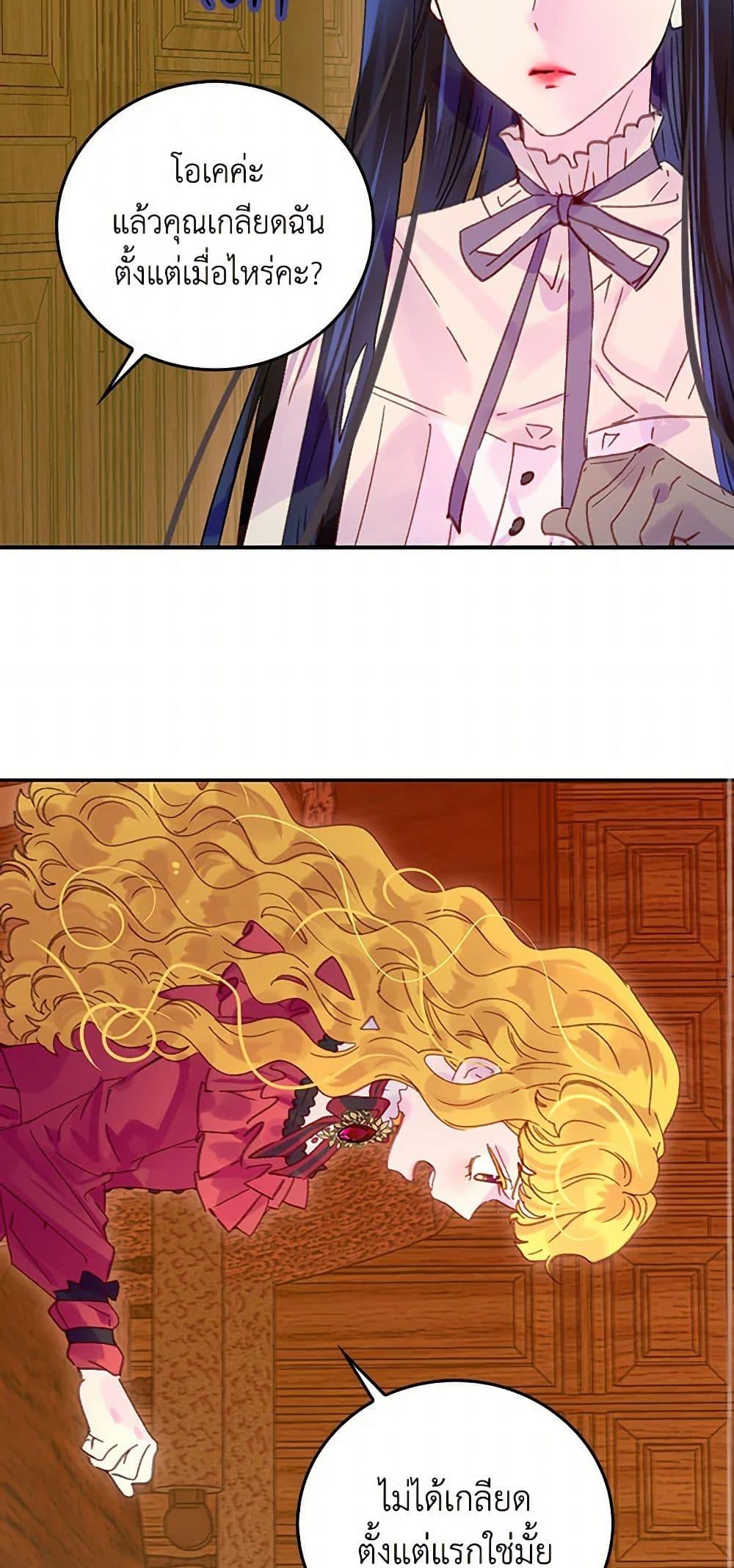 Manga-lc-com อ่านมังงะ อ่านการ์ตูน ออนไลน์ ฟรี Miss Not-So Sidekick ตอนที่ 1 2 3 4 5 6 7 8 9 10 11 12 13 14 ฟรี ไม่มีโฆษณา Manga-lc - อ่าน มังงะ อ่าน การ์ตูน ออนไลน์ อ่านมังงะ ฟรี