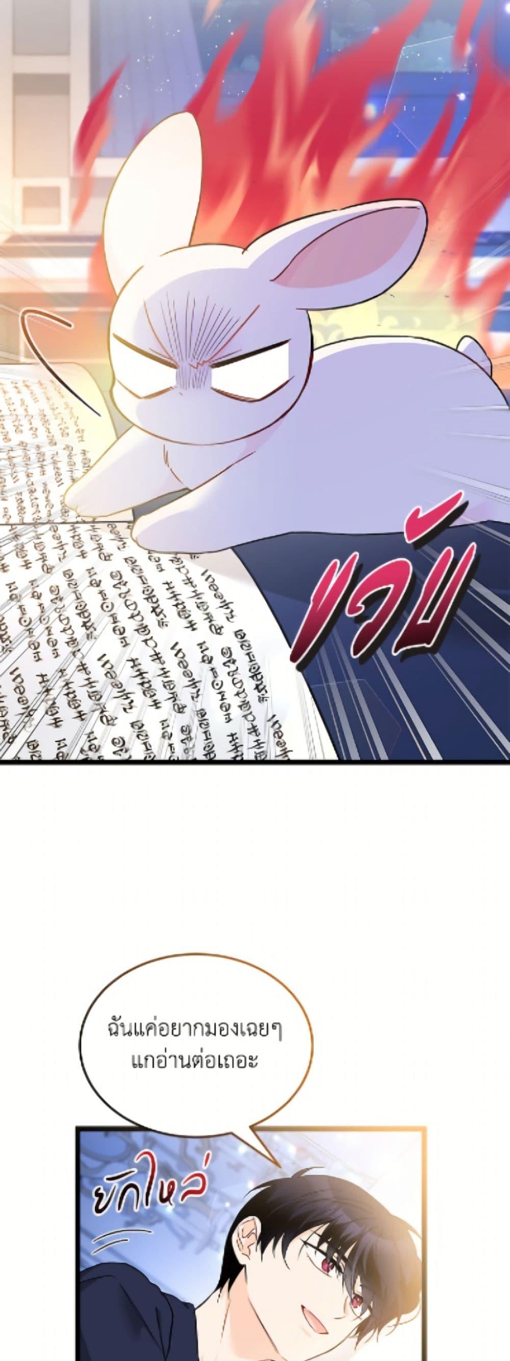 Manga-lc-com อ่านมังงะ อ่านการ์ตูน ออนไลน์ ฟรี The Symbiotic Relationship Between a Panther and a Rabbit ตอนที่ 1 2 3 4 5 6 7 8 9 10 11 12 13 14 ฟรี ไม่มีโฆษณา Manga-lc - อ่าน มังงะ อ่าน การ์ตูน ออนไลน์ อ่านมังงะ ฟรี