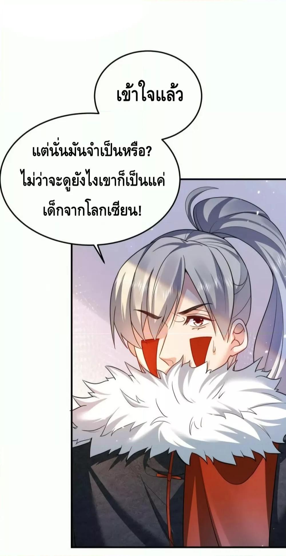 Manga-lc-com อ่านมังงะ อ่านการ์ตูน ออนไลน์ ฟรี AmIInvincible ตอนที่ 1 2 3 4 5 6 7 8 9 10 11 12 13 14 ฟรี ไม่มีโฆษณา Manga-lc - อ่าน มังงะ อ่าน การ์ตูน ออนไลน์ อ่านมังงะ ฟรี