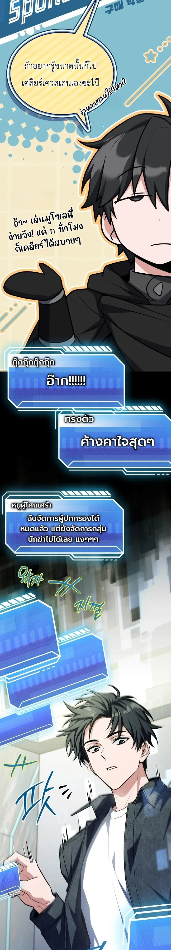 Manga-lc-com อ่านมังงะ อ่านการ์ตูน ออนไลน์ ฟรี Swordmanship Veteran’s Game Stream เทพดาบขั้นเซียนมาเปิดสตรี ตอนที่ 1 2 3 4 5 6 7 8 9 10 11 12 13 14 ฟรี ไม่มีโฆษณา Manga-lc - อ่าน มังงะ อ่าน การ์ตูน ออนไลน์ อ่านมังงะ ฟรี