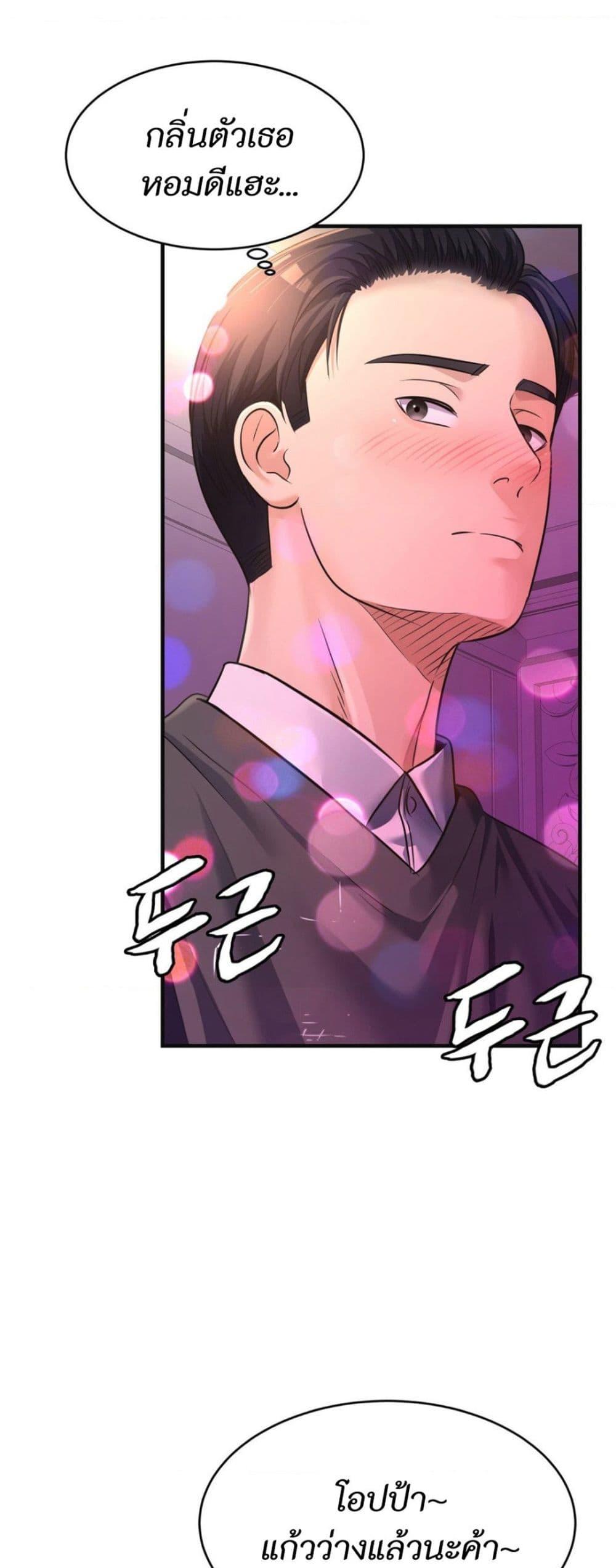 Doujin-Lc- อ่าน โดจิน มังฮวา เกาหลี ญี่ปุ่น จีน แปลไทย Secret Affection ตอนที่ 1 2 3 4 5 6 7 8 9 10 11 12 13 14 ฟรี ไม่มีโฆษณา อ่าน โดจิน Manhwa เกาหลี ญี่ปุ่น จีน เรามีครบ คัดมาให้เน้นๆ โดจิน 18+ รับประกันความฟินโดย  Doujin Lc