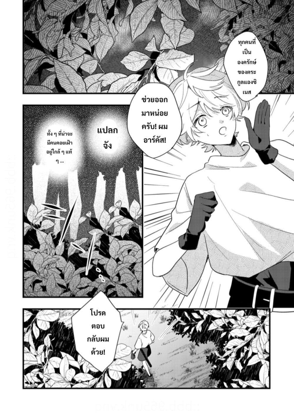 Manga-lc-com อ่านมังงะ อ่านการ์ตูน ออนไลน์ ฟรี Yamiochi Last Boss Reijou no Osananajimi ni Tensei Shita. Ore ga Shindara Bad End Kakutei nanode Saikyou ni Natta kedo, Mou Yamiochi “Yandere-ka” Shitemasen ka ตอนที่ 1 2 3 4 5 6 7 8 9 10 11 12 13 14 ฟรี ไม่มีโฆษณา Manga-lc - อ่าน มังงะ อ่าน การ์ตูน ออนไลน์ อ่านมังงะ ฟรี