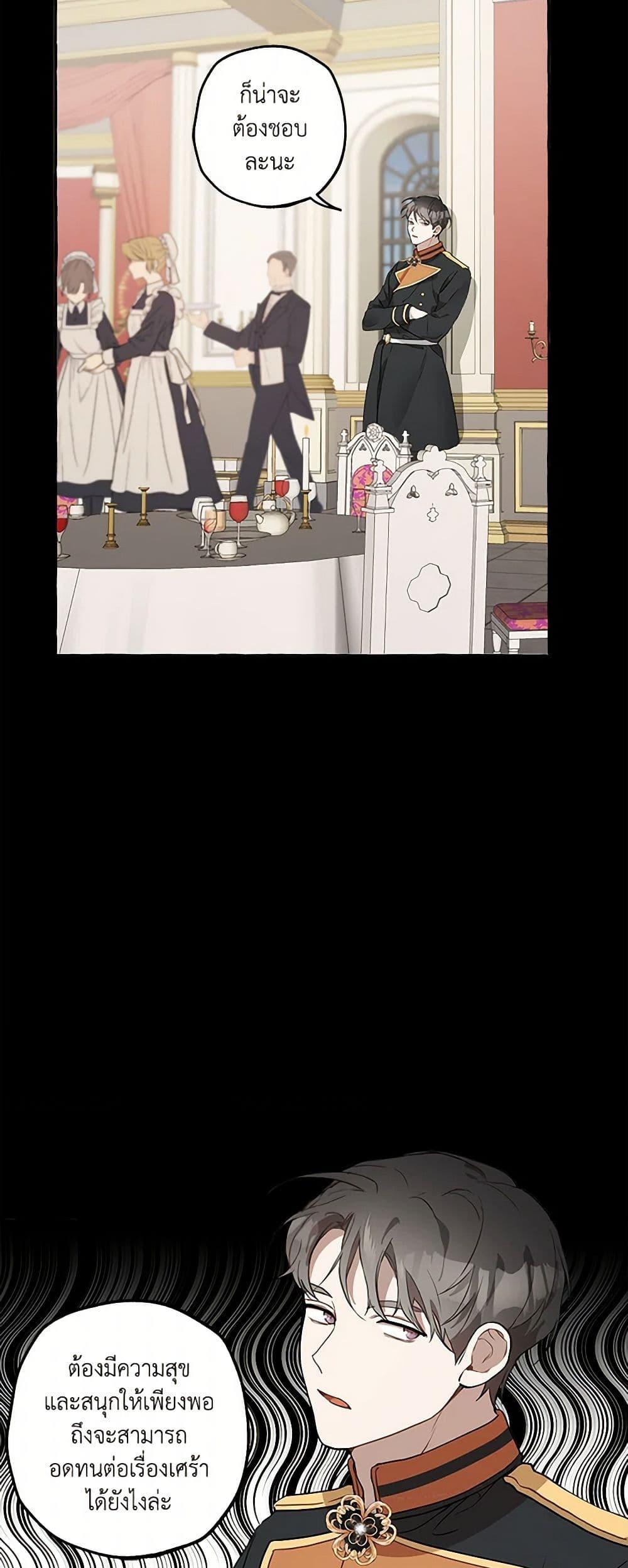 Manga-lc-com อ่านมังงะ อ่านการ์ตูน ออนไลน์ ฟรี It Was All a Mistake ตอนที่ 1 2 3 4 5 6 7 8 9 10 11 12 13 14 ฟรี ไม่มีโฆษณา Manga-lc - อ่าน มังงะ อ่าน การ์ตูน ออนไลน์ อ่านมังงะ ฟรี