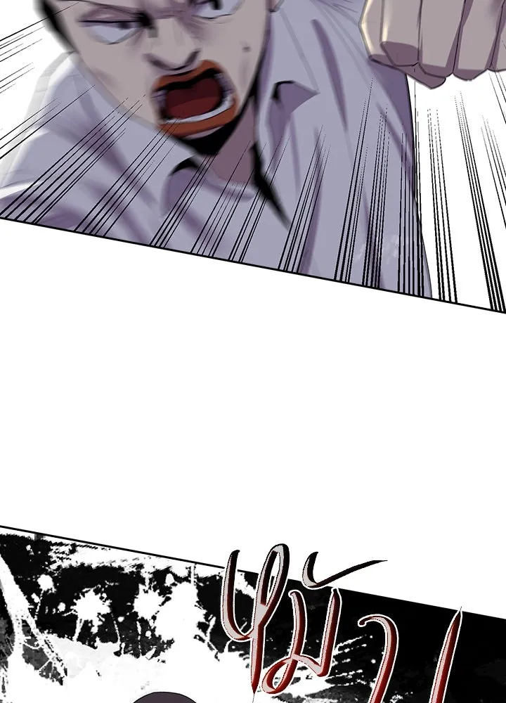 นักเลงกระจอกย้อนเวลามาทวงแค้น ตอนที่ 6 รูปที่ 62