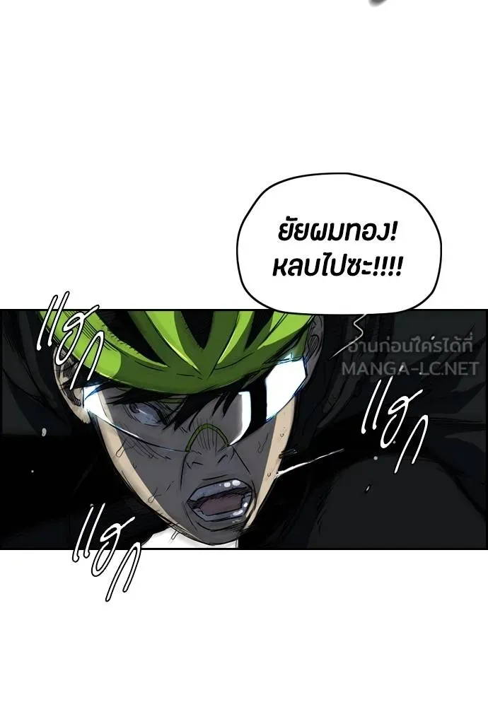 ปั่นสู้ฝัน ตอนที่ 161 รูปที่ 12