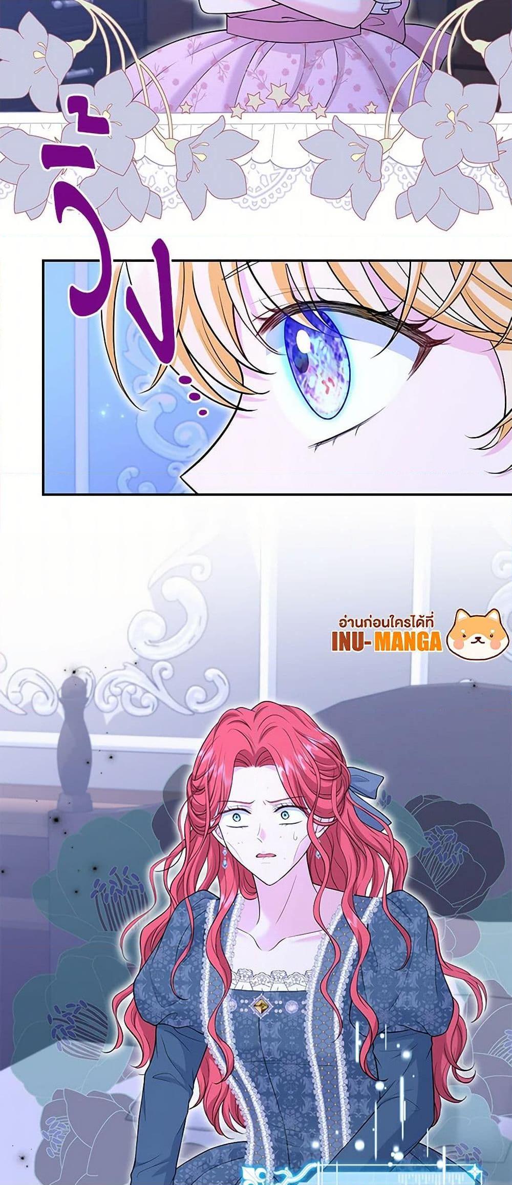 Manga-lc-com อ่านมังงะ อ่านการ์ตูน ออนไลน์ ฟรี The S-Class Baby Princess Is Too Powerful ตอนที่ 1 2 3 4 5 6 7 8 9 10 11 12 13 14 ฟรี ไม่มีโฆษณา Manga-lc - อ่าน มังงะ อ่าน การ์ตูน ออนไลน์ อ่านมังงะ ฟรี