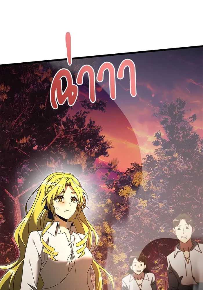 อัศวินดำล่าท้าเวลา ตอนที่ 60 รูปที่ 188