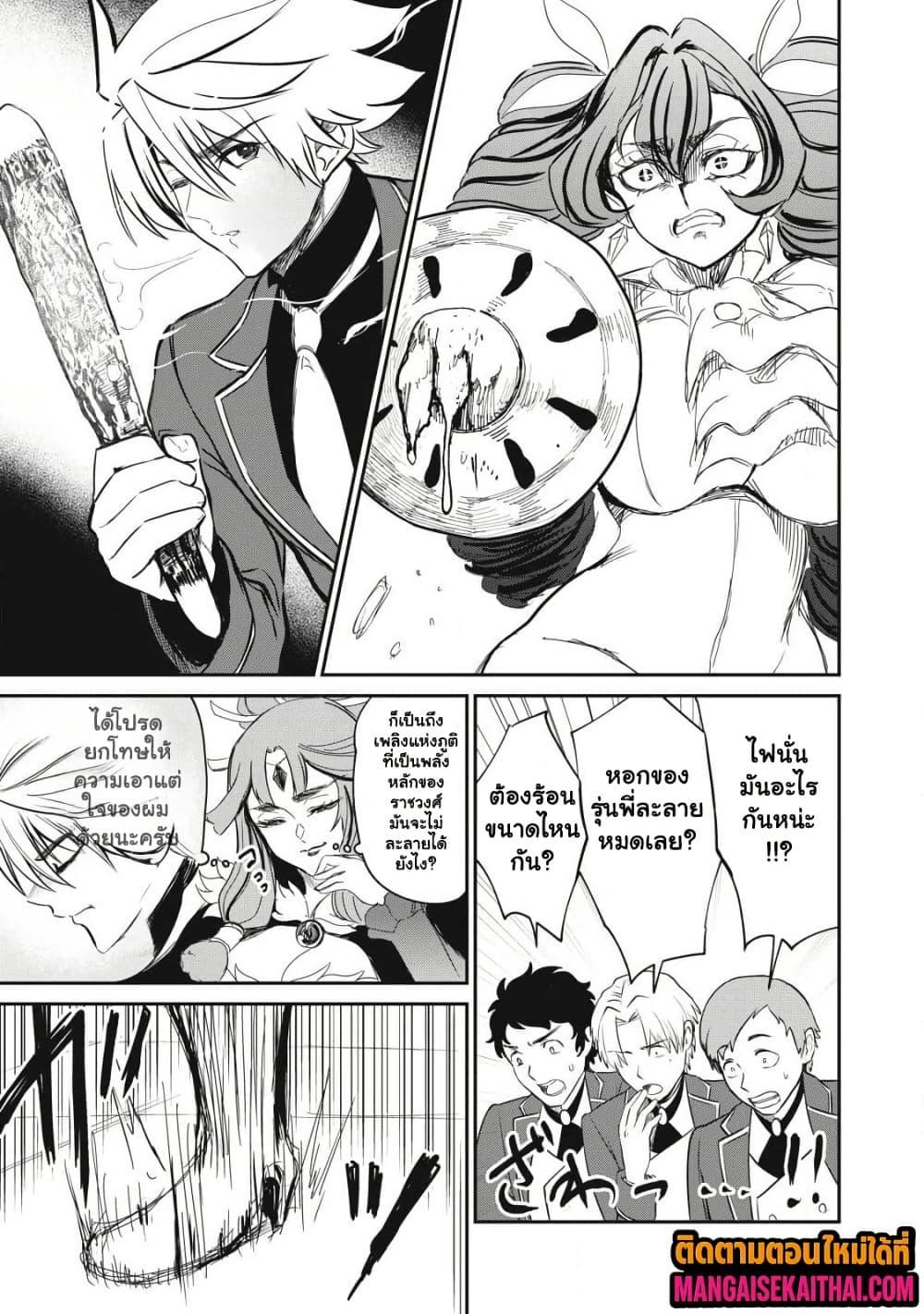 Manga-lc-com อ่านมังงะ อ่านการ์ตูน ออนไลน์ ฟรี Isekai Koushoku Musou Roku – Isekai Tensei no Chie to Chikara wo, Tada Hitasura XXXX suru Tame ni Tsukau ตอนที่ 1 2 3 4 5 6 7 8 9 10 11 12 13 14 ฟรี ไม่มีโฆษณา Manga-lc - อ่าน มังงะ อ่าน การ์ตูน ออนไลน์ อ่านมังงะ ฟรี