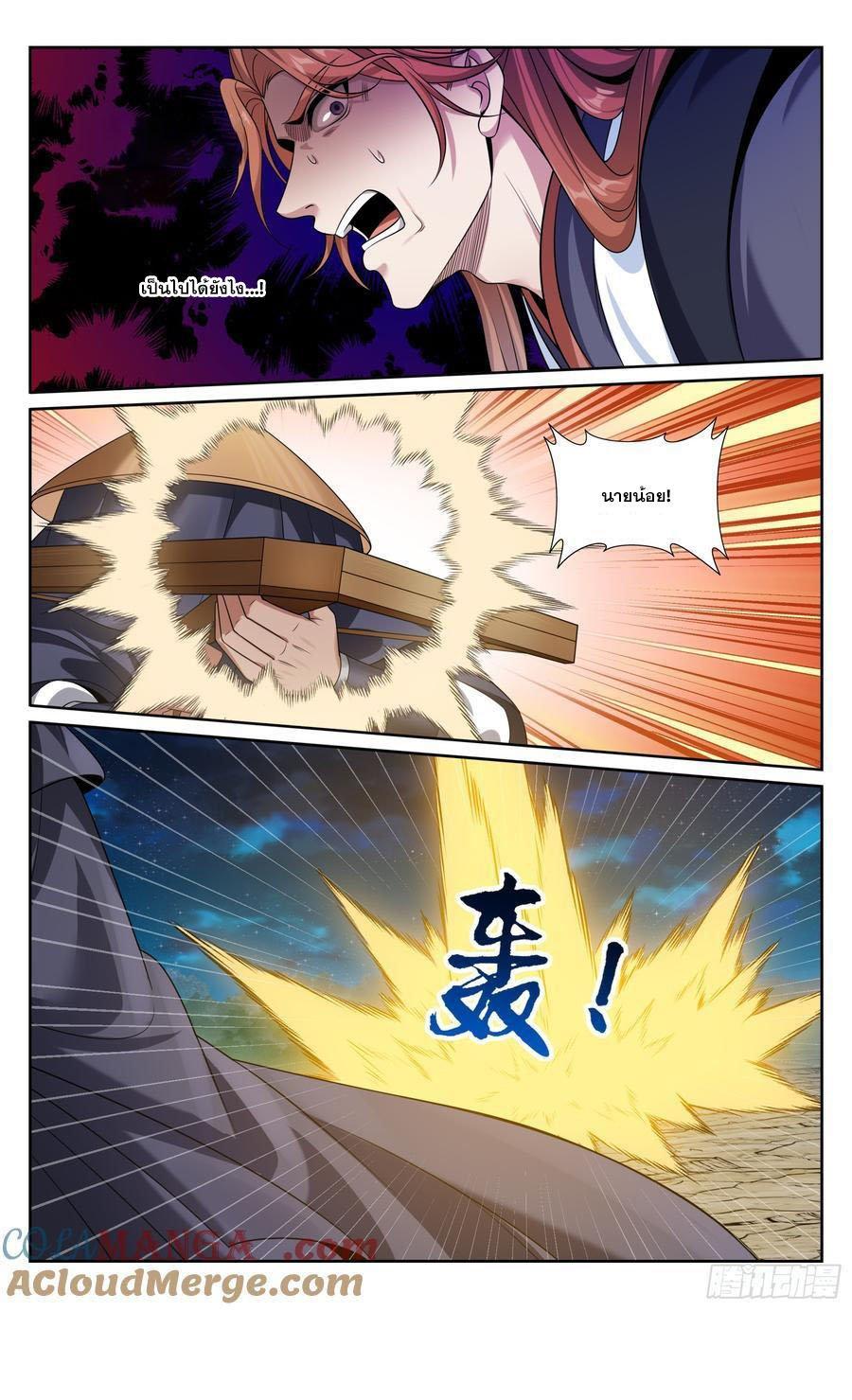 Manga-lc-com อ่านมังงะ อ่านการ์ตูน ออนไลน์ ฟรี Nightwatcher ตอนที่ 1 2 3 4 5 6 7 8 9 10 11 12 13 14 ฟรี ไม่มีโฆษณา Manga-lc - อ่าน มังงะ อ่าน การ์ตูน ออนไลน์ อ่านมังงะ ฟรี