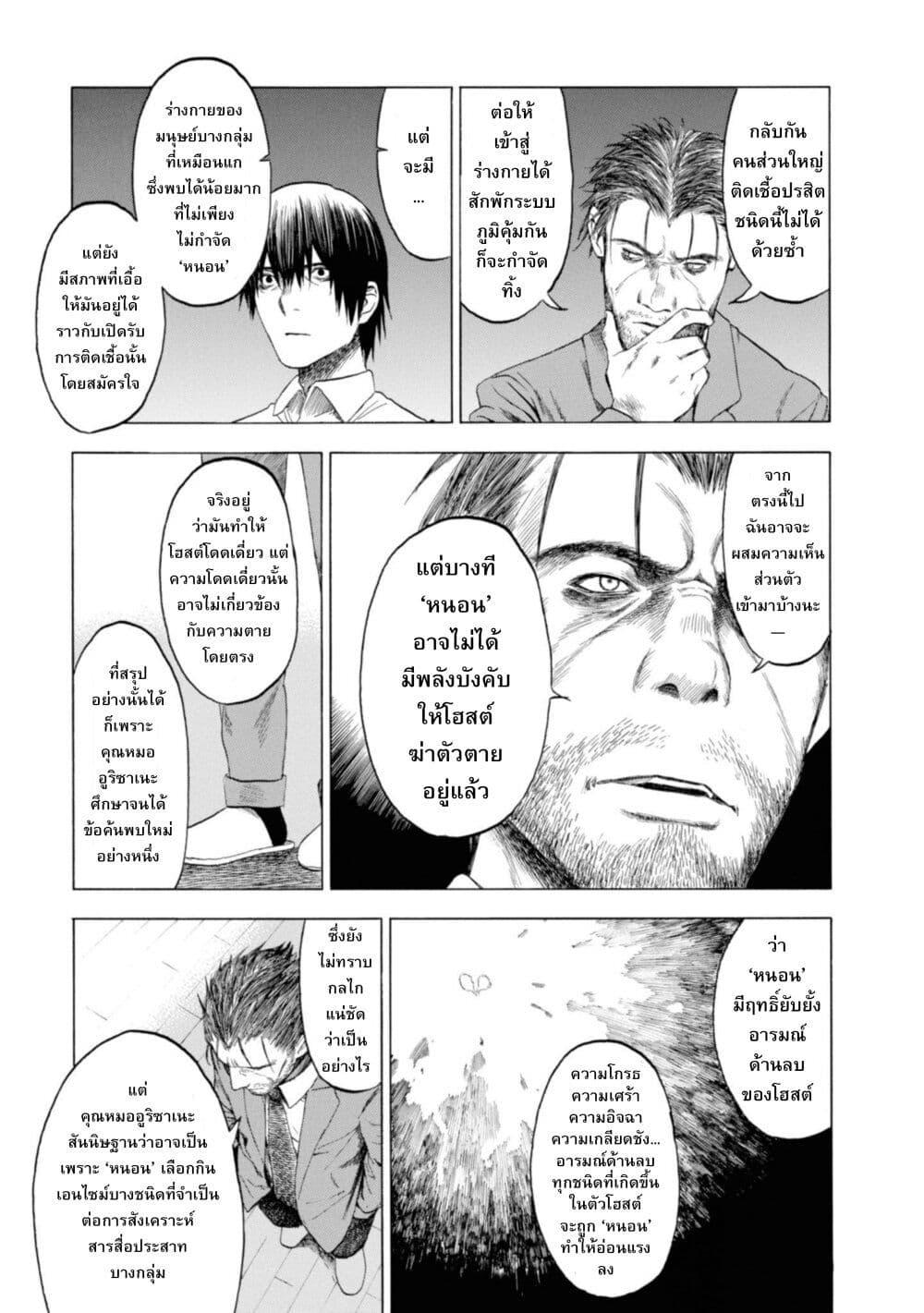 Manga-lc-com อ่านมังงะ อ่านการ์ตูน ออนไลน์ ฟรี Koisuru Kiseichuu ตอนที่ 1 2 3 4 5 6 7 8 9 10 11 12 13 14 ฟรี ไม่มีโฆษณา Manga-lc - อ่าน มังงะ อ่าน การ์ตูน ออนไลน์ อ่านมังงะ ฟรี