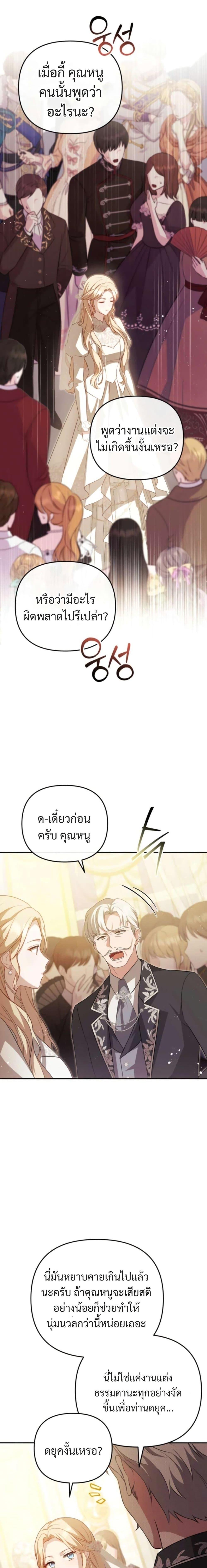 Manga-lc-com อ่านมังงะ อ่านการ์ตูน ออนไลน์ ฟรี Even if I Hide My Power, the Noble Lady Is the Strongest ตอนที่ 1 2 3 4 5 6 7 8 9 10 11 12 13 14 ฟรี ไม่มีโฆษณา Manga-lc - อ่าน มังงะ อ่าน การ์ตูน ออนไลน์ อ่านมังงะ ฟรี