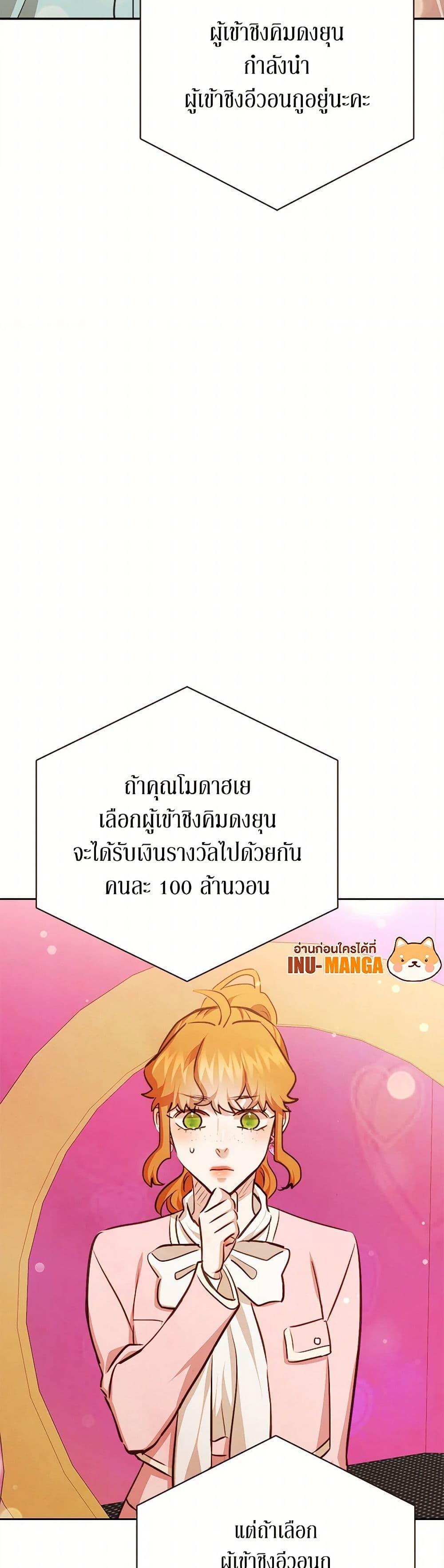 Manga-lc-com อ่านมังงะ อ่านการ์ตูน ออนไลน์ ฟรี Viewer’s Choice – The Dating Show ตอนที่ 1 2 3 4 5 6 7 8 9 10 11 12 13 14 ฟรี ไม่มีโฆษณา Manga-lc - อ่าน มังงะ อ่าน การ์ตูน ออนไลน์ อ่านมังงะ ฟรี