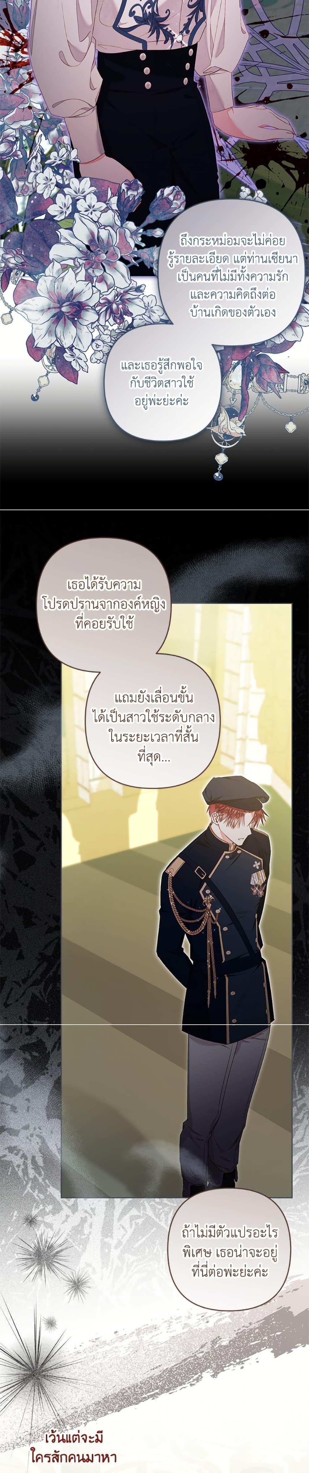 Manga-lc-com อ่านมังงะ อ่านการ์ตูน ออนไลน์ ฟรี The Princess Maid ตอนที่ 1 2 3 4 5 6 7 8 9 10 11 12 13 14 ฟรี ไม่มีโฆษณา Manga-lc - อ่าน มังงะ อ่าน การ์ตูน ออนไลน์ อ่านมังงะ ฟรี