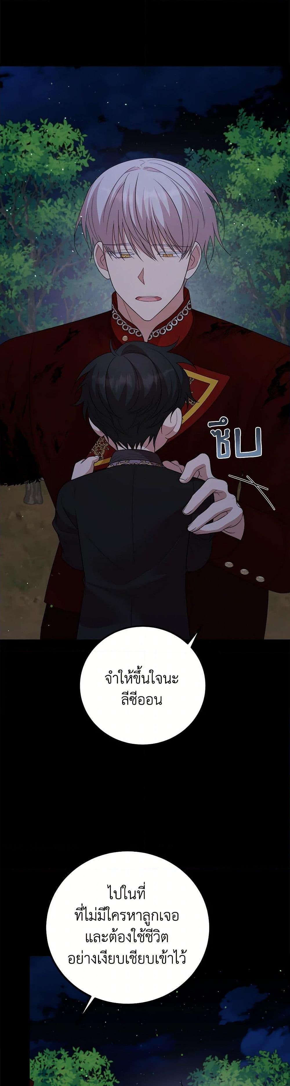 Manga-lc-com อ่านมังงะ อ่านการ์ตูน ออนไลน์ ฟรี Four Dangerous Brothers to My Rescue ตอนที่ 1 2 3 4 5 6 7 8 9 10 11 12 13 14 ฟรี ไม่มีโฆษณา Manga-lc - อ่าน มังงะ อ่าน การ์ตูน ออนไลน์ อ่านมังงะ ฟรี