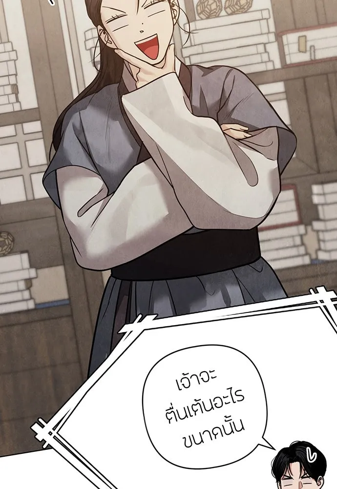 ความลับของสาวร่างทรง ตอนที่ 26 รูปที่ 17