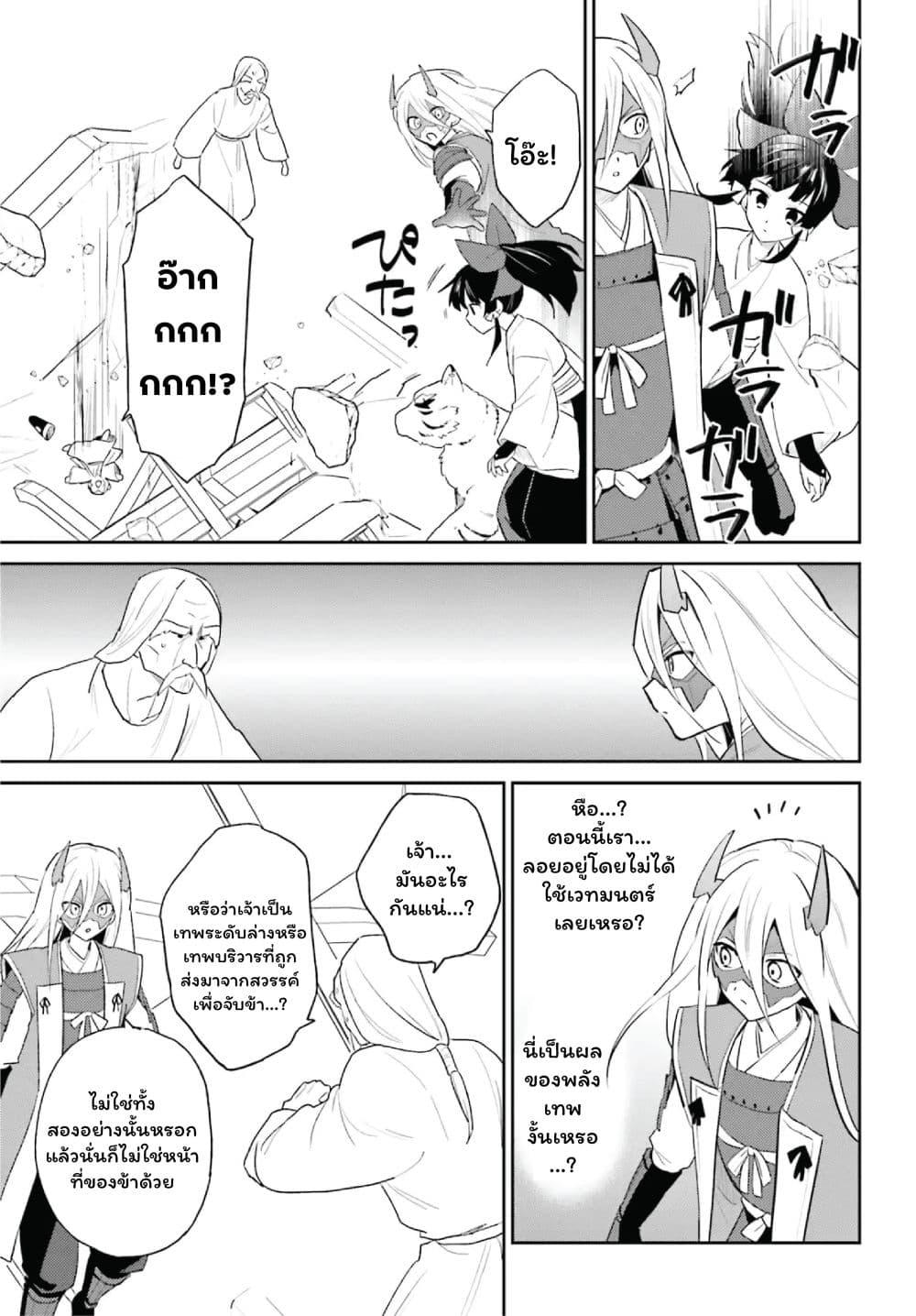 Manga-lc-com อ่านมังงะ อ่านการ์ตูน ออนไลน์ ฟรี In Another World With My Smartphone ไปต่างโลกกับสมาร์ทโฟน ตอนที่ 1 2 3 4 5 6 7 8 9 10 11 12 13 14 ฟรี ไม่มีโฆษณา Manga-lc - อ่าน มังงะ อ่าน การ์ตูน ออนไลน์ อ่านมังงะ ฟรี