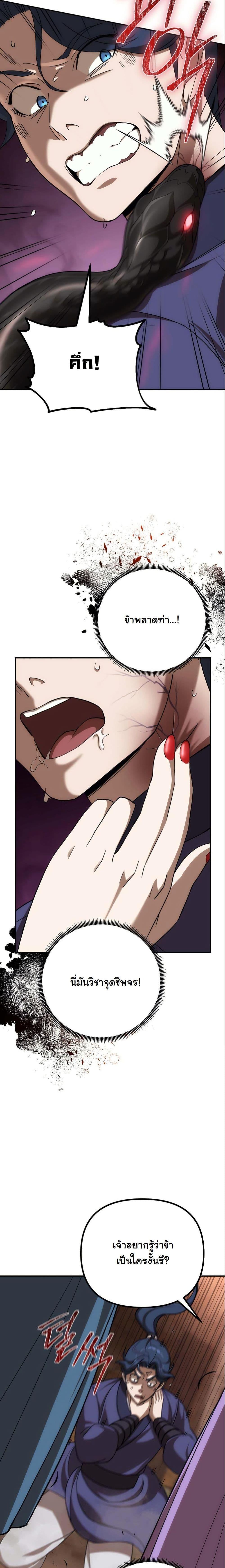 Manga-lc-com อ่านมังงะ อ่านการ์ตูน ออนไลน์ ฟรี The Eunuch’s Second Life ตอนที่ 1 2 3 4 5 6 7 8 9 10 11 12 13 14 ฟรี ไม่มีโฆษณา Manga-lc - อ่าน มังงะ อ่าน การ์ตูน ออนไลน์ อ่านมังงะ ฟรี