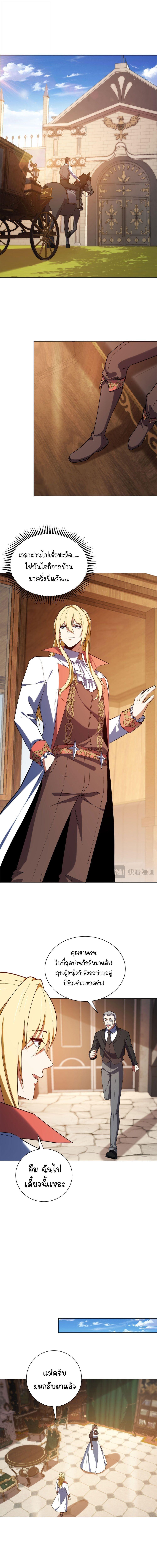 Manga-lc-com อ่านมังงะ อ่านการ์ตูน ออนไลน์ ฟรี Forging An Industrial Empire In A Magical World ตอนที่ 1 2 3 4 5 6 7 8 9 10 11 12 13 14 ฟรี ไม่มีโฆษณา Manga-lc - อ่าน มังงะ อ่าน การ์ตูน ออนไลน์ อ่านมังงะ ฟรี