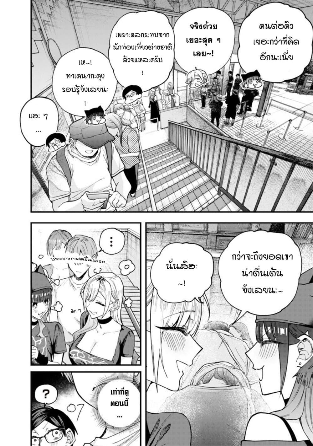 Manga-lc-com อ่านมังงะ อ่านการ์ตูน ออนไลน์ ฟรี Namaiki na Gal Ane wo Wakaraseru Hanashi ตอนที่ 1 2 3 4 5 6 7 8 9 10 11 12 13 14 ฟรี ไม่มีโฆษณา Manga-lc - อ่าน มังงะ อ่าน การ์ตูน ออนไลน์ อ่านมังงะ ฟรี
