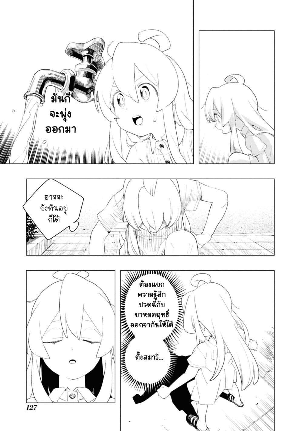 Manga-lc-com อ่านมังงะ อ่านการ์ตูน ออนไลน์ ฟรี Onii-chan wa Oshimai! Koushiki Anthology Comic ตอนที่ 1 2 3 4 5 6 7 8 9 10 11 12 13 14 ฟรี ไม่มีโฆษณา Manga-lc - อ่าน มังงะ อ่าน การ์ตูน ออนไลน์ อ่านมังงะ ฟรี