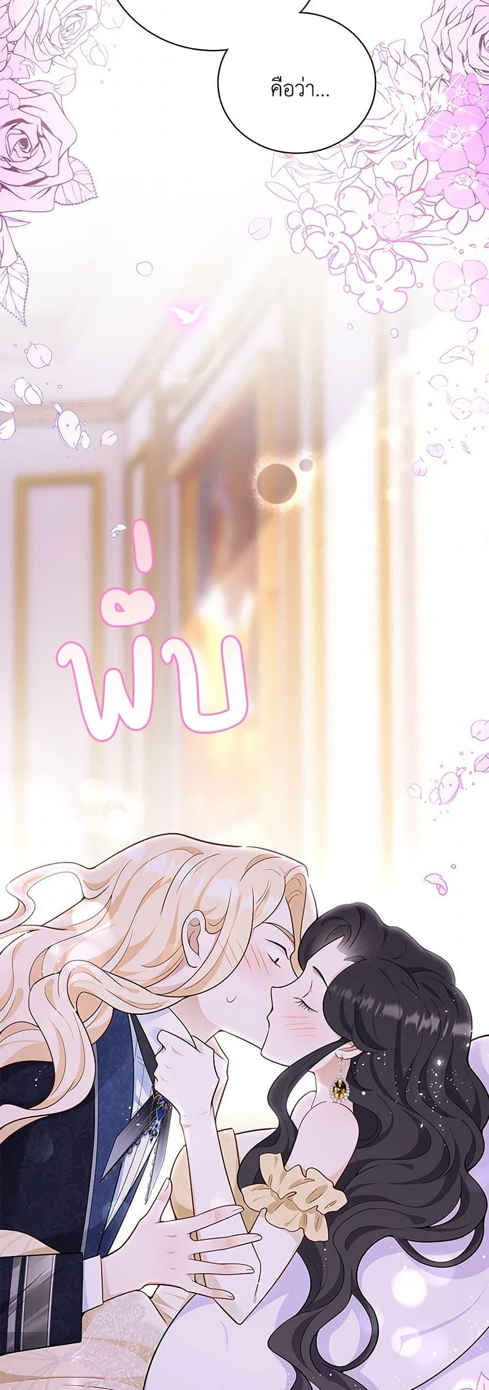 Manga-lc-com อ่านมังงะ อ่านการ์ตูน ออนไลน์ ฟรี After the Frozen Heart Melts ตอนที่ 1 2 3 4 5 6 7 8 9 10 11 12 13 14 ฟรี ไม่มีโฆษณา Manga-lc - อ่าน มังงะ อ่าน การ์ตูน ออนไลน์ อ่านมังงะ ฟรี