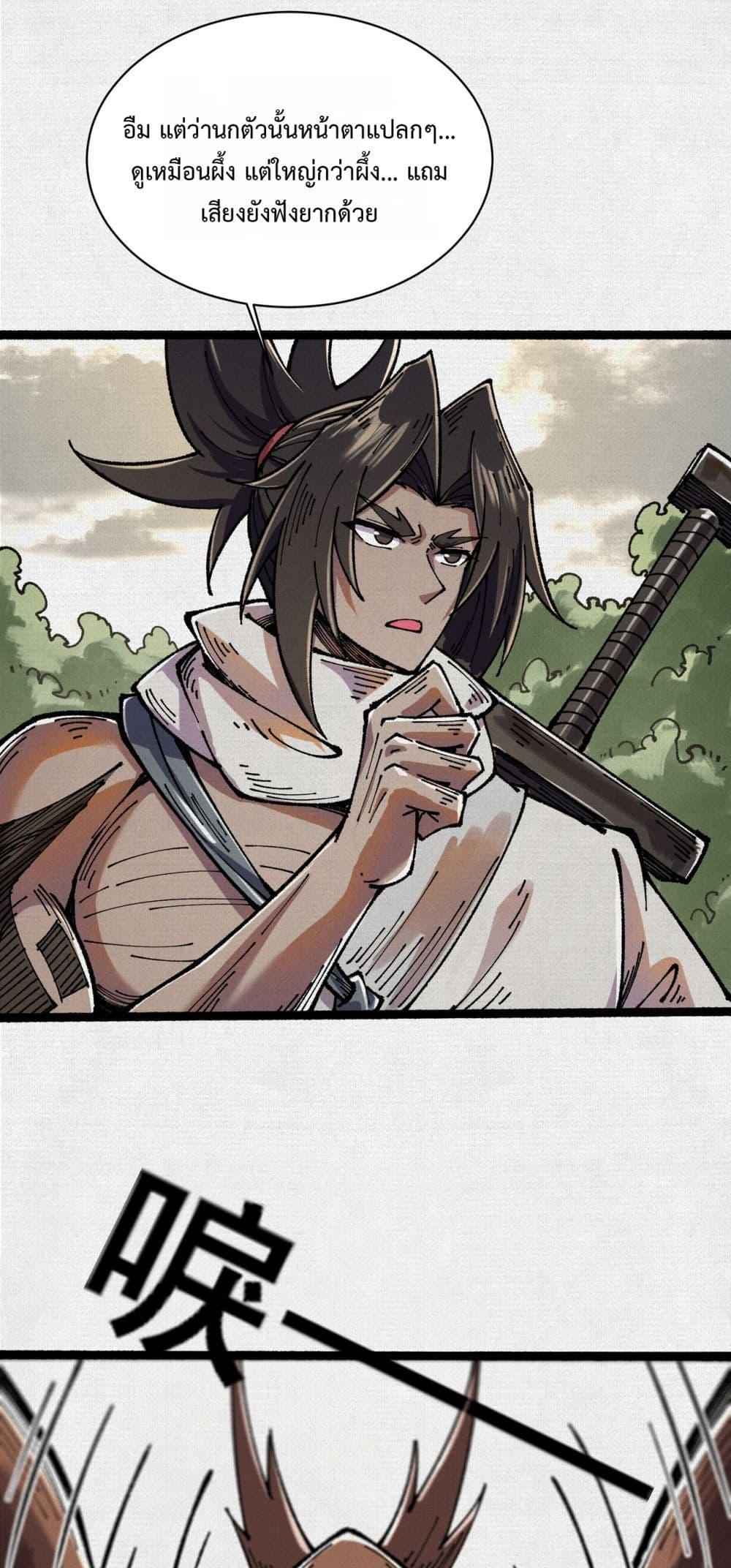 Manga-lc-com อ่านมังงะ อ่านการ์ตูน ออนไลน์ ฟรี Soul of Chi You ตอนที่ 1 2 3 4 5 6 7 8 9 10 11 12 13 14 ฟรี ไม่มีโฆษณา Manga-lc - อ่าน มังงะ อ่าน การ์ตูน ออนไลน์ อ่านมังงะ ฟรี