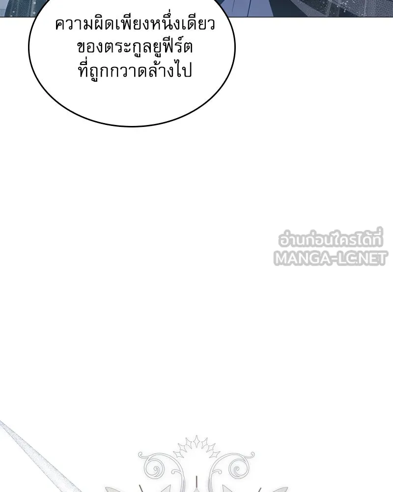 กำราบรักร้ายนายจอมพยศ ตอนที่ 53 รูปที่ 36