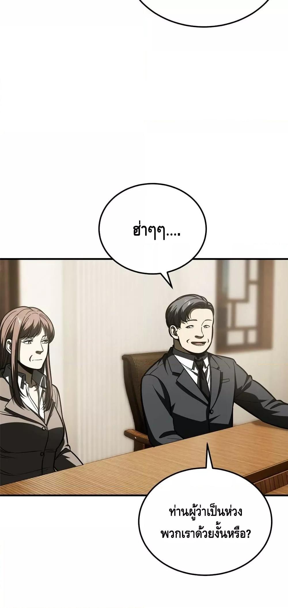 Manga-lc-com อ่านมังงะ อ่านการ์ตูน ออนไลน์ ฟรี GlobalMartial ตอนที่ 1 2 3 4 5 6 7 8 9 10 11 12 13 14 ฟรี ไม่มีโฆษณา Manga-lc - อ่าน มังงะ อ่าน การ์ตูน ออนไลน์ อ่านมังงะ ฟรี