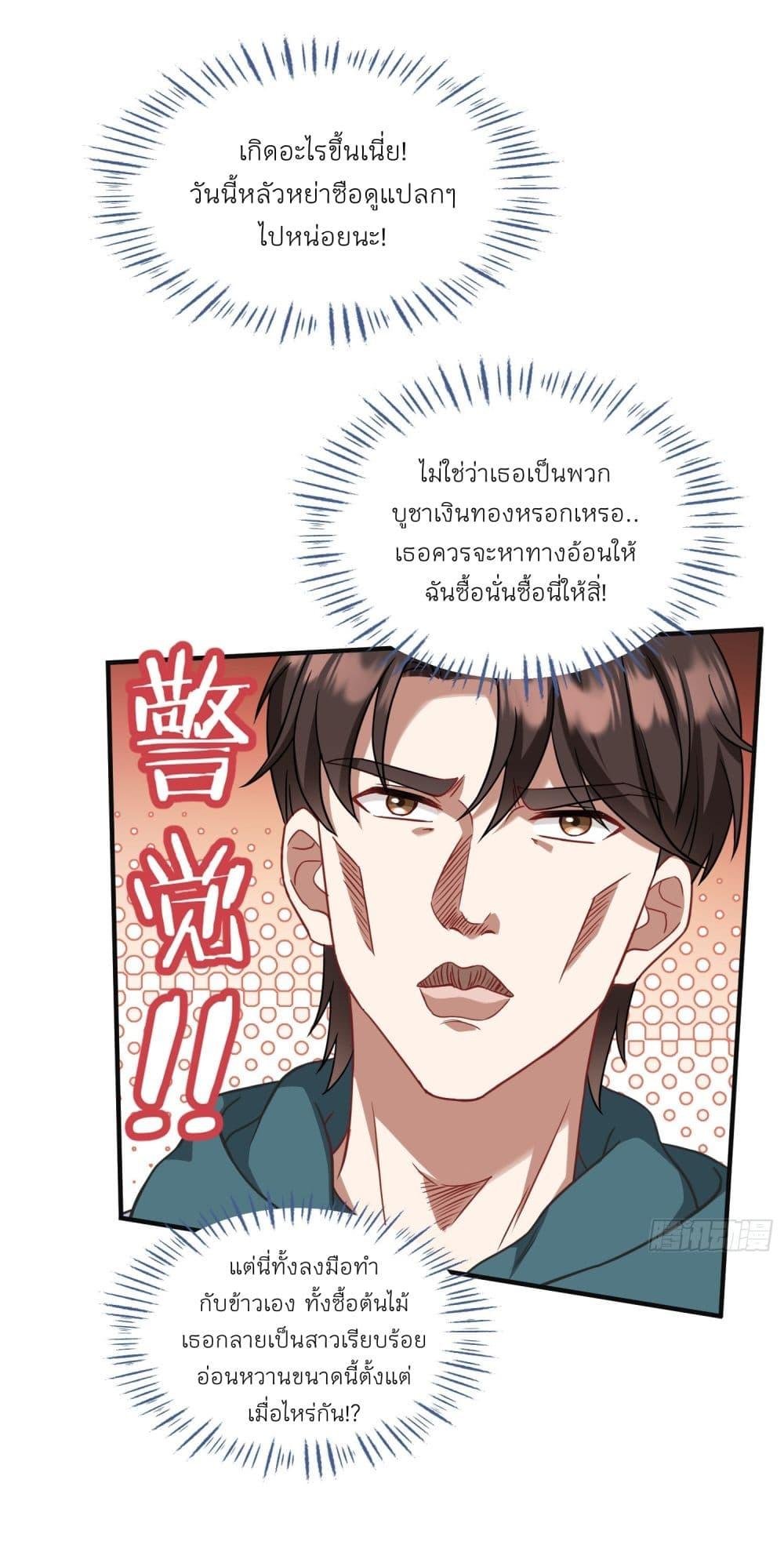Manga-lc-com อ่านมังงะ อ่านการ์ตูน ออนไลน์ ฟรี Became a Billionaire After Dog Licking Improperly ตอนที่ 1 2 3 4 5 6 7 8 9 10 11 12 13 14 ฟรี ไม่มีโฆษณา Manga-lc - อ่าน มังงะ อ่าน การ์ตูน ออนไลน์ อ่านมังงะ ฟรี