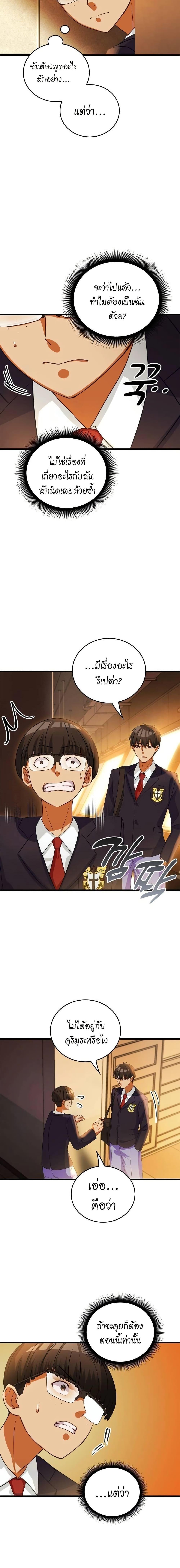 Manga-lc-com อ่านมังงะ อ่านการ์ตูน ออนไลน์ ฟรี Growth-Type Superhero ตอนที่ 1 2 3 4 5 6 7 8 9 10 11 12 13 14 ฟรี ไม่มีโฆษณา Manga-lc - อ่าน มังงะ อ่าน การ์ตูน ออนไลน์ อ่านมังงะ ฟรี