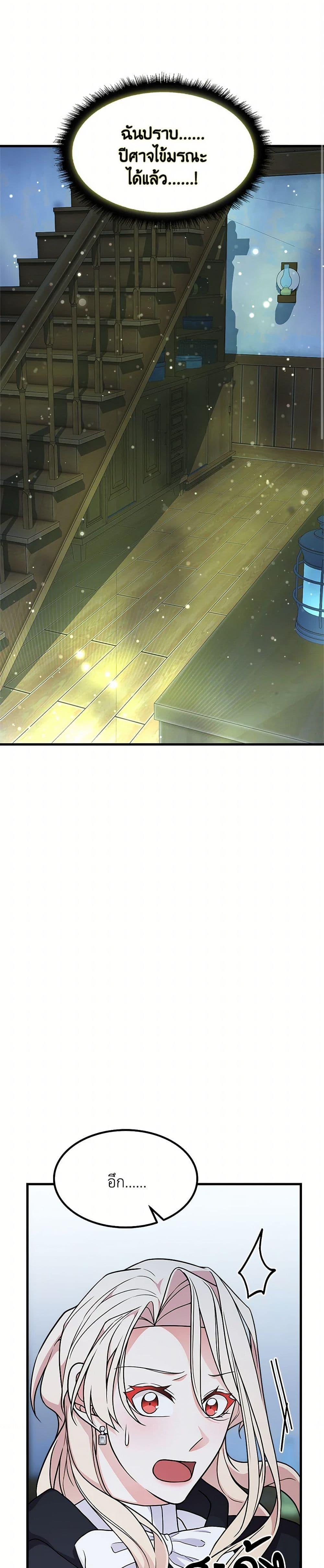 Manga-lc-com อ่านมังงะ อ่านการ์ตูน ออนไลน์ ฟรี For Your Well-Being ตอนที่ 1 2 3 4 5 6 7 8 9 10 11 12 13 14 ฟรี ไม่มีโฆษณา Manga-lc - อ่าน มังงะ อ่าน การ์ตูน ออนไลน์ อ่านมังงะ ฟรี