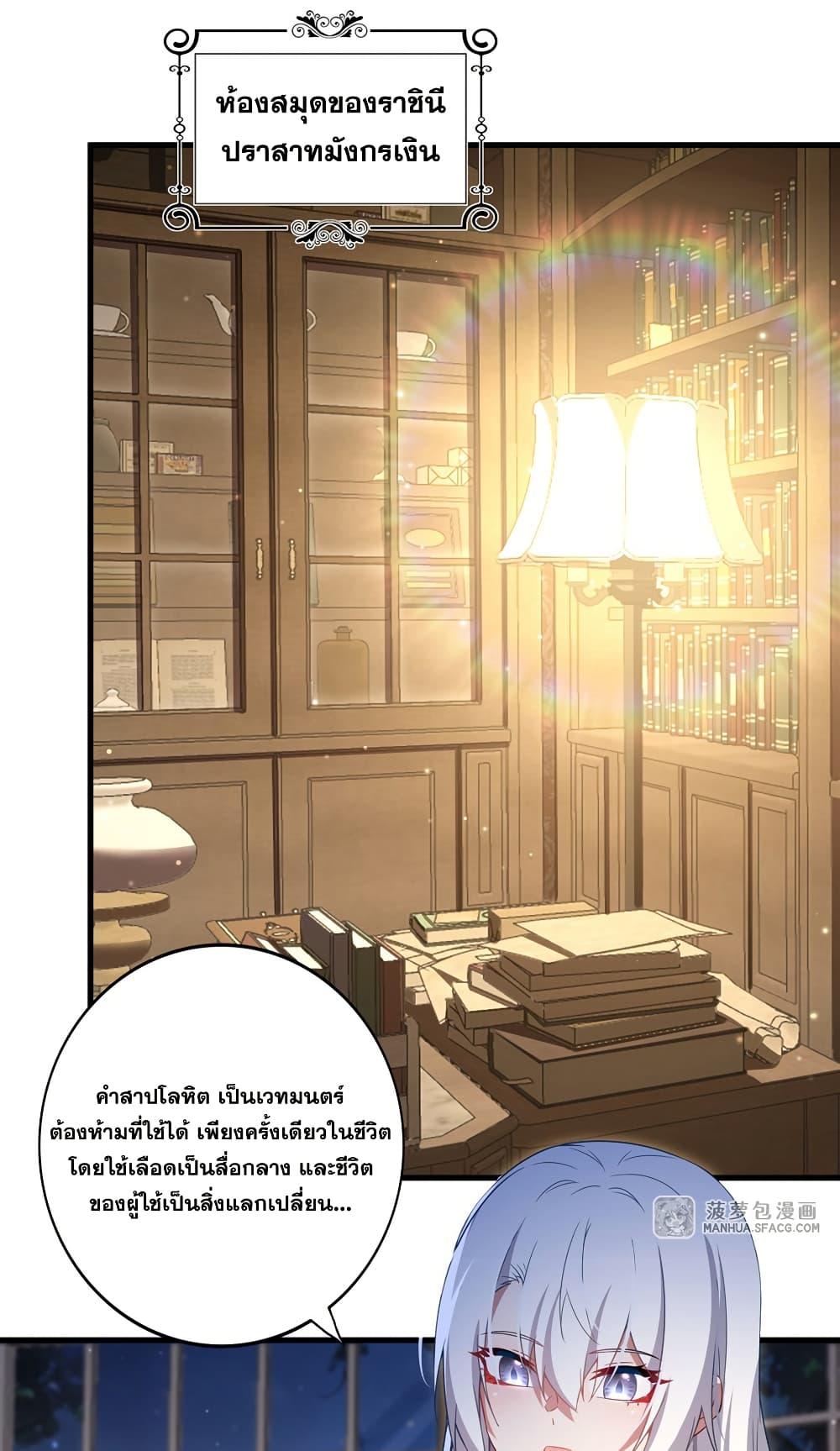 Manga-lc-com อ่านมังงะ อ่านการ์ตูน ออนไลน์ ฟรี Shut Up, Evil Dragon, I Don’t Want to Raise a Child With You Anymore ตอนที่ 1 2 3 4 5 6 7 8 9 10 11 12 13 14 ฟรี ไม่มีโฆษณา Manga-lc - อ่าน มังงะ อ่าน การ์ตูน ออนไลน์ อ่านมังงะ ฟรี