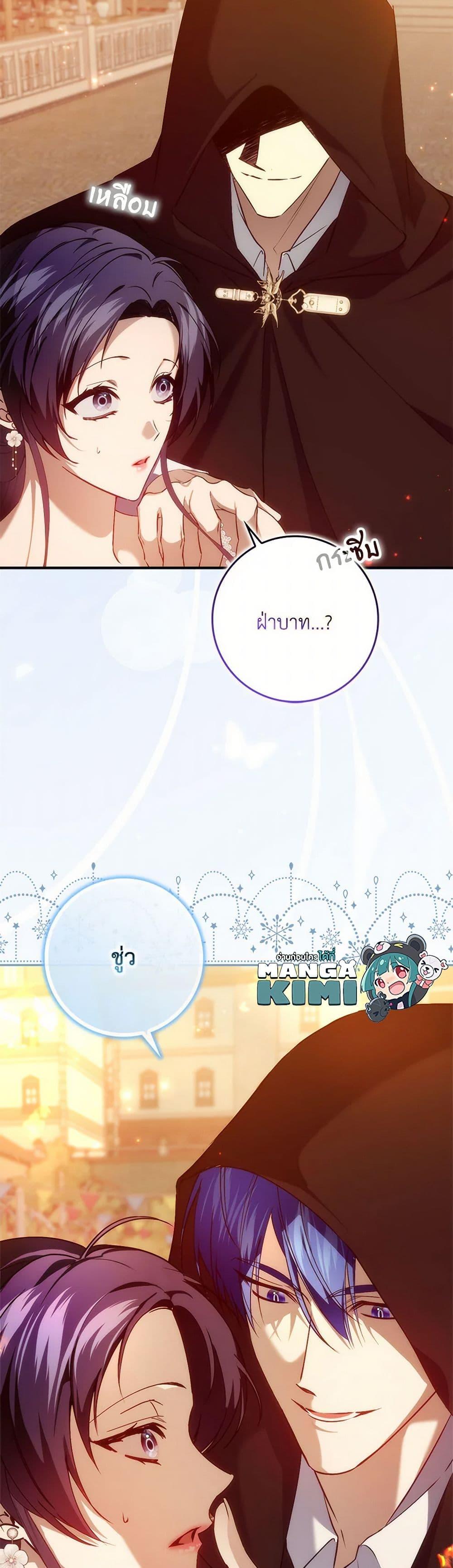 Manga-lc-com อ่านมังงะ อ่านการ์ตูน ออนไลน์ ฟรี I Won’t Pick Up The Trash I Threw Away Again ตอนที่ 1 2 3 4 5 6 7 8 9 10 11 12 13 14 ฟรี ไม่มีโฆษณา Manga-lc - อ่าน มังงะ อ่าน การ์ตูน ออนไลน์ อ่านมังงะ ฟรี