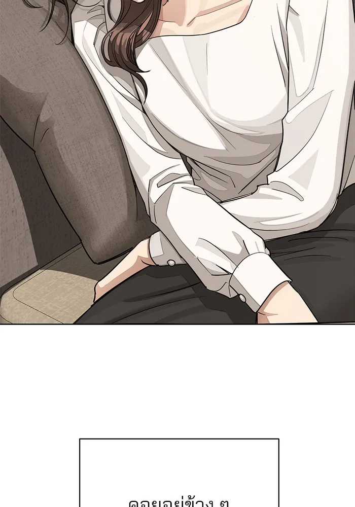 ความรักของอิซอบ ตอนที่ 12 รูปที่ 59