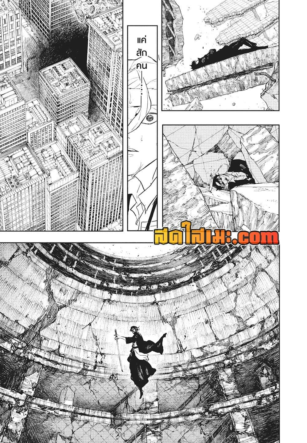 Manga-lc-com อ่านมังงะ อ่านการ์ตูน ออนไลน์ ฟรี Kagurabachi ตอนที่ 1 2 3 4 5 6 7 8 9 10 11 12 13 14 ฟรี ไม่มีโฆษณา Manga-lc - อ่าน มังงะ อ่าน การ์ตูน ออนไลน์ อ่านมังงะ ฟรี