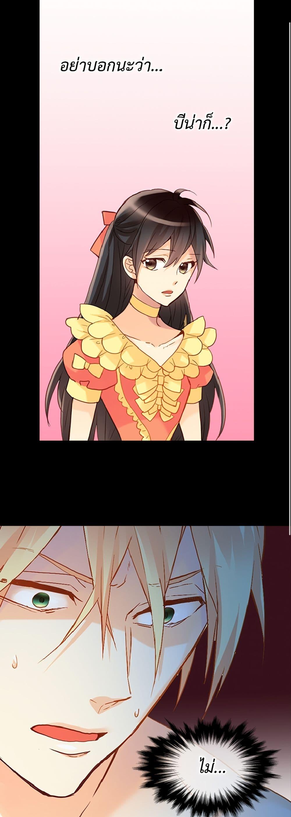 Manga-lc-com อ่านมังงะ อ่านการ์ตูน ออนไลน์ ฟรี Isekai Empress ตอนที่ 1 2 3 4 5 6 7 8 9 10 11 12 13 14 ฟรี ไม่มีโฆษณา Manga-lc - อ่าน มังงะ อ่าน การ์ตูน ออนไลน์ อ่านมังงะ ฟรี