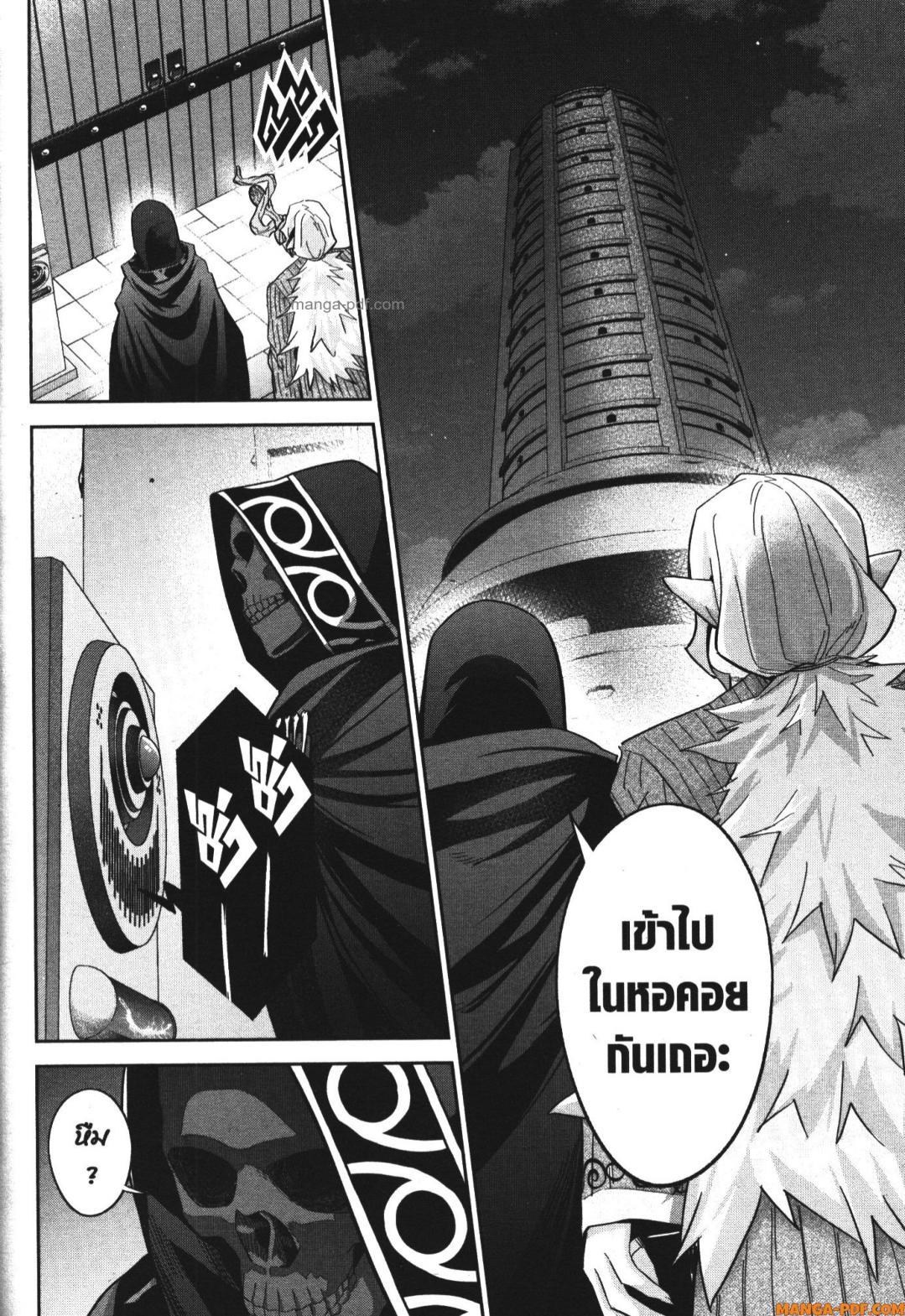 Manga-lc-com อ่านมังงะ อ่านการ์ตูน ออนไลน์ ฟรี Shokei Sareta Kenja wa Lich ni Tensei Shite Shinryaku Sensou wo Hajimeru ตอนที่ 1 2 3 4 5 6 7 8 9 10 11 12 13 14 ฟรี ไม่มีโฆษณา Manga-lc - อ่าน มังงะ อ่าน การ์ตูน ออนไลน์ อ่านมังงะ ฟรี