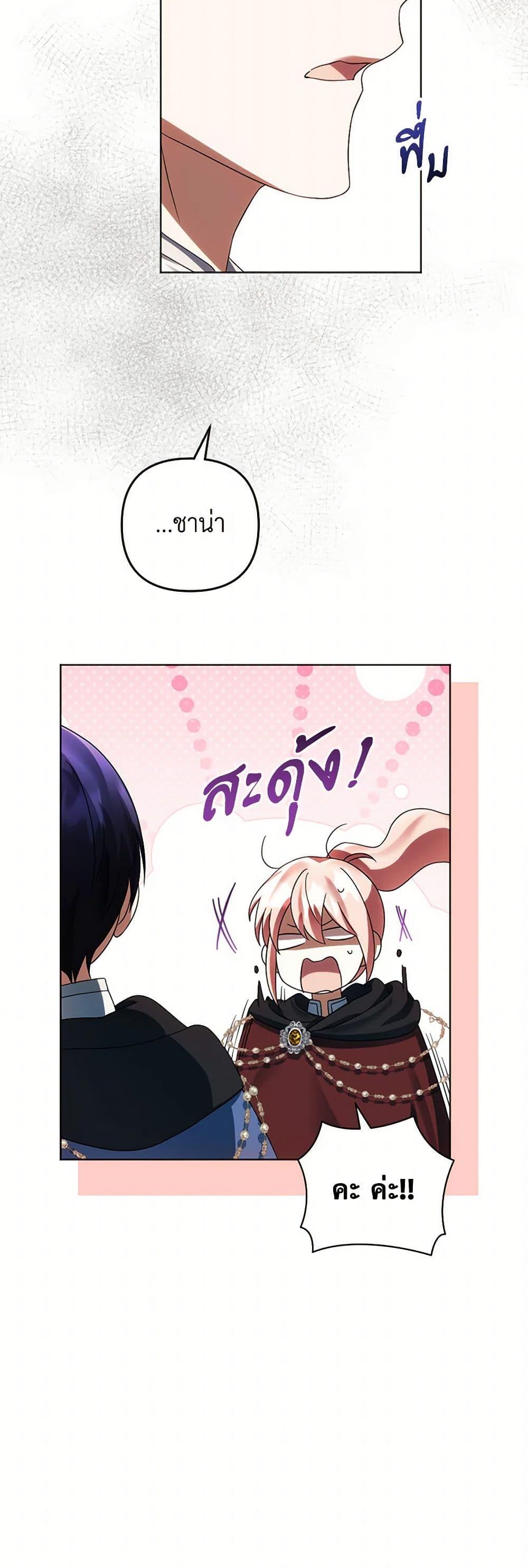 Manga-lc-com อ่านมังงะ อ่านการ์ตูน ออนไลน์ ฟรี You Awakened while I Was Dead ตอนที่ 1 2 3 4 5 6 7 8 9 10 11 12 13 14 ฟรี ไม่มีโฆษณา Manga-lc - อ่าน มังงะ อ่าน การ์ตูน ออนไลน์ อ่านมังงะ ฟรี