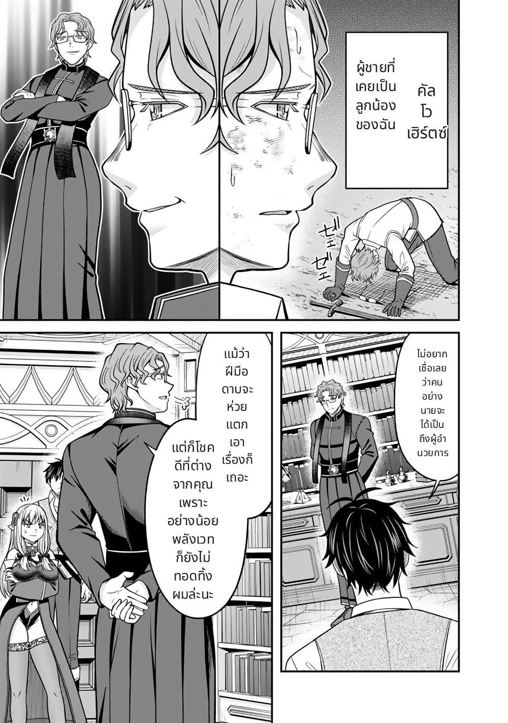 Manga-lc-com อ่านมังงะ อ่านการ์ตูน ออนไลน์ ฟรี Kenshi wa Jidaiokure to Sasen Sareta Jinrui Saikyou no Ossan, Majutsu Gakuin de Kyoushi ni Natte Musou suru ตอนที่ 1 2 3 4 5 6 7 8 9 10 11 12 13 14 ฟรี ไม่มีโฆษณา Manga-lc - อ่าน มังงะ อ่าน การ์ตูน ออนไลน์ อ่านมังงะ ฟรี