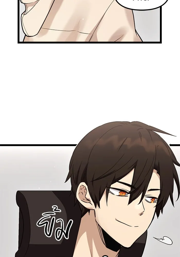 พลิกชะตาคว้าไอเทมระดับเทพ ตอนที่ 11 รูปที่ 118