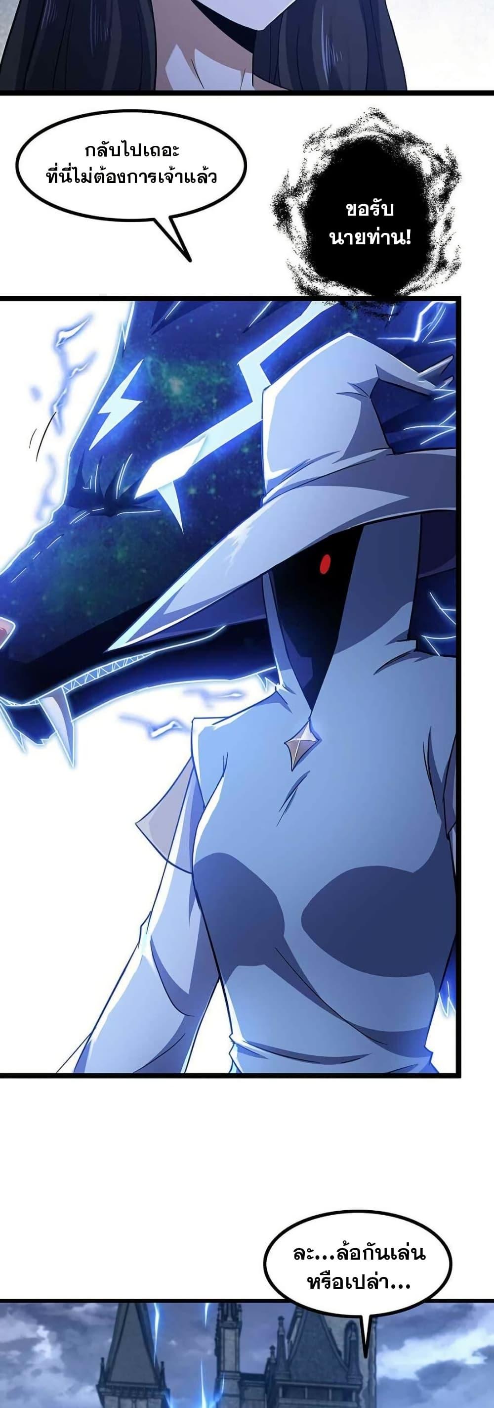 Manga-lc-com อ่านมังงะ อ่านการ์ตูน ออนไลน์ ฟรี My Wife is a Demon Queen ตอนที่ 1 2 3 4 5 6 7 8 9 10 11 12 13 14 ฟรี ไม่มีโฆษณา Manga-lc - อ่าน มังงะ อ่าน การ์ตูน ออนไลน์ อ่านมังงะ ฟรี