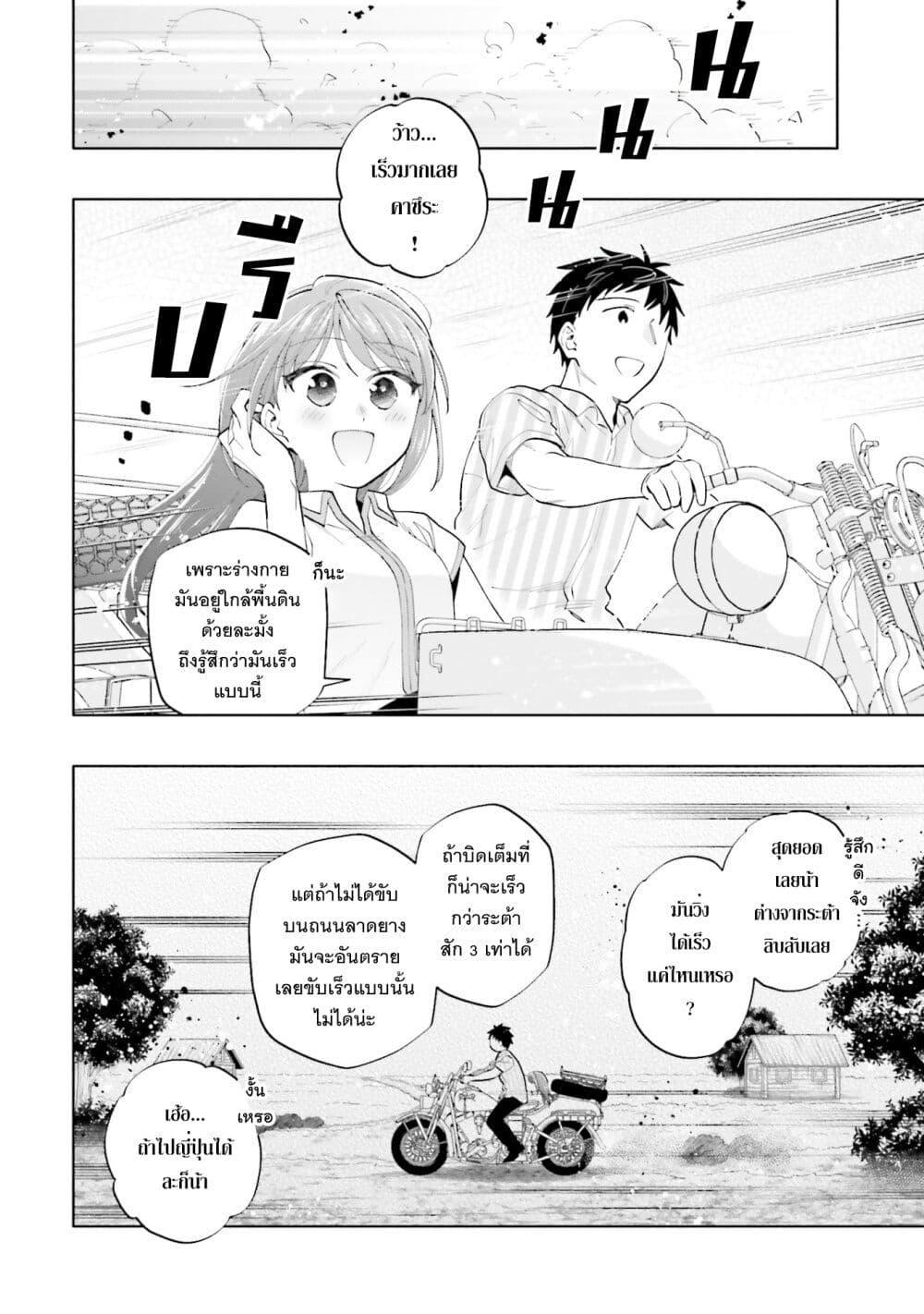 Manga-lc-com อ่านมังงะ อ่านการ์ตูน ออนไลน์ ฟรี Takarakuji de 40-oku Atattandakedo Isekai ni Ijuu Suru ตอนที่ 1 2 3 4 5 6 7 8 9 10 11 12 13 14 ฟรี ไม่มีโฆษณา Manga-lc - อ่าน มังงะ อ่าน การ์ตูน ออนไลน์ อ่านมังงะ ฟรี