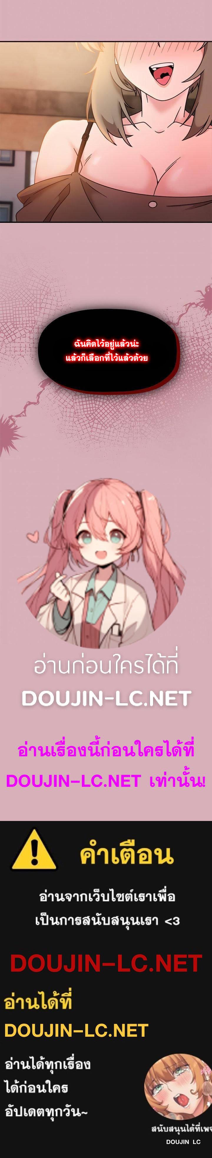 Doujin-Lc- อ่าน โดจิน มังฮวา เกาหลี ญี่ปุ่น จีน แปลไทย Recruiting Followers ตอนที่ 1 2 3 4 5 6 7 8 9 10 11 12 13 14 ฟรี ไม่มีโฆษณา อ่าน โดจิน Manhwa เกาหลี ญี่ปุ่น จีน เรามีครบ คัดมาให้เน้นๆ โดจิน 18+ รับประกันความฟินโดย  Doujin Lc
