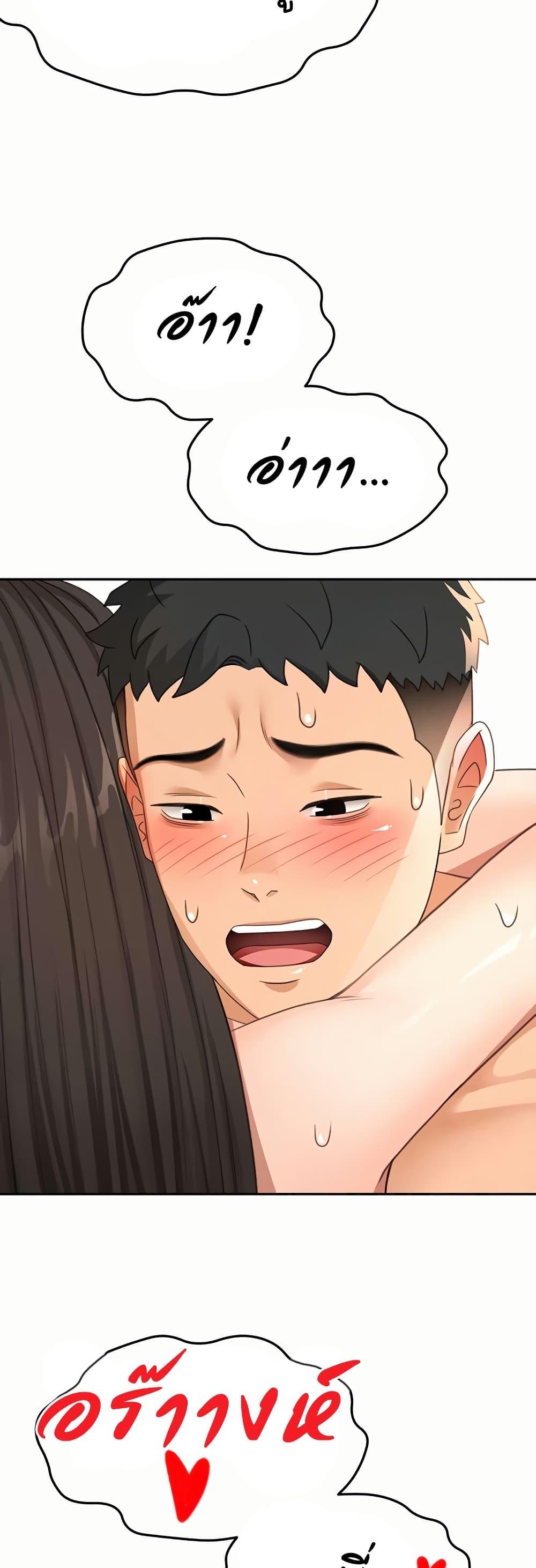 Doujin-Lc- อ่าน โดจิน มังฮวา เกาหลี ญี่ปุ่น จีน แปลไทย Rooftop Sex King ตอนที่ 1 2 3 4 5 6 7 8 9 10 11 12 13 14 ฟรี ไม่มีโฆษณา อ่าน โดจิน Manhwa เกาหลี ญี่ปุ่น จีน เรามีครบ คัดมาให้เน้นๆ โดจิน 18+ รับประกันความฟินโดย  Doujin Lc